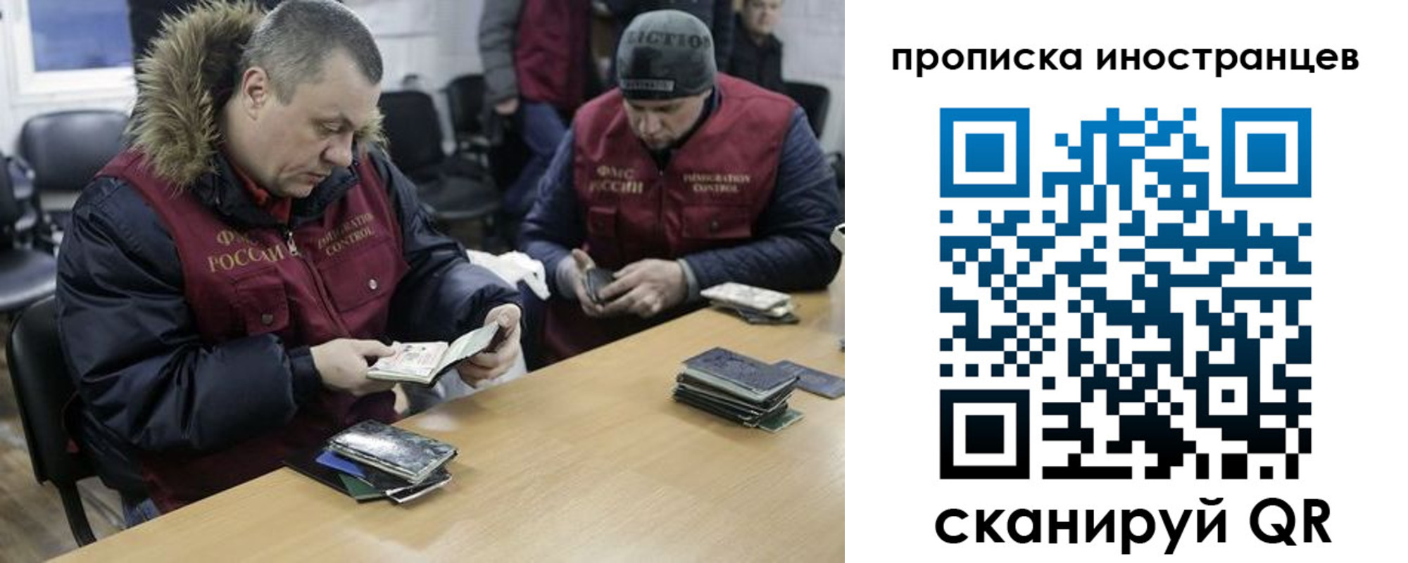 прописка в квартире в Арзамасе