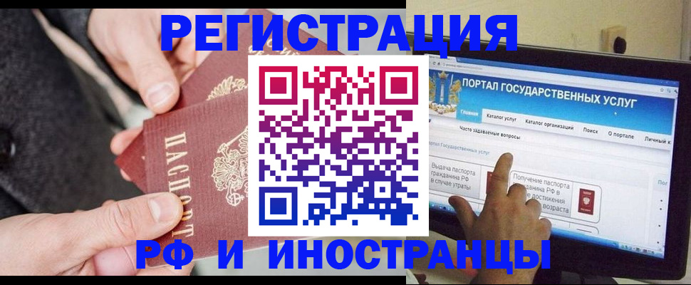 прописка поиск в Арзамасе