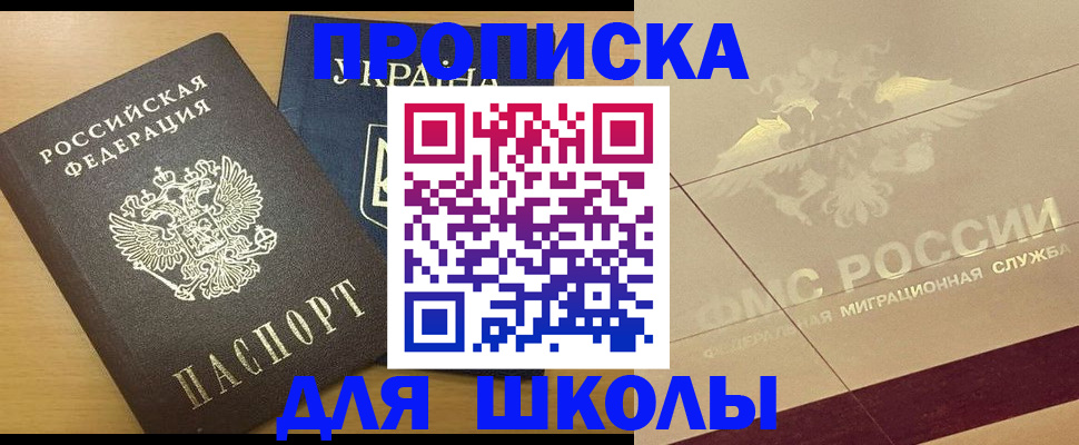 регистрация в Арзамасе